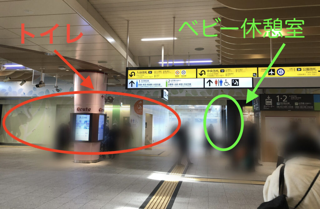上野駅３階のトイレとベビー休憩室の位置関係の写真